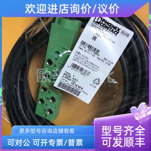议价菲尼克斯 执行器分线盒 SACB-8/3-L-5.0PUR-M8 传感器接线盒