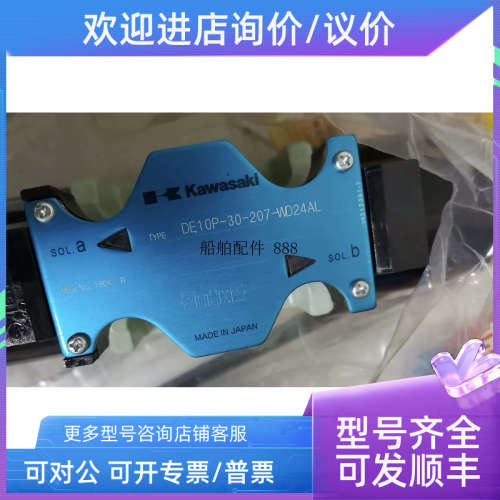 议价DE10P-30-207-WD24AL X