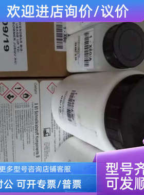 议价?HBM Z70?单组分黏合剂BCY01 催化剂X120 粘弹性双组分胶水