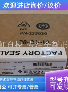 议价2090-CFBM7DD-CEAA20AB罗克韦尔器 控制器2090CFBM7DDCEAA20