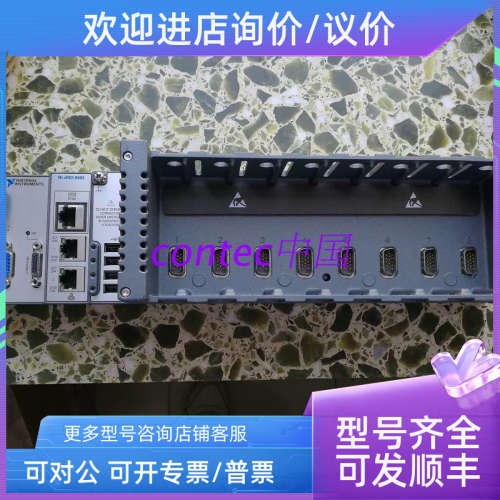 议价NI CRIO-9082 机箱