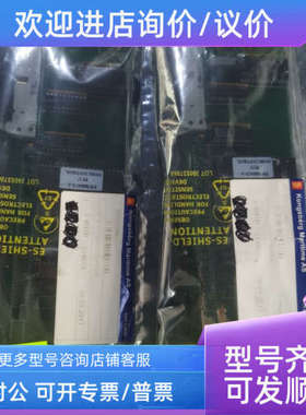 议价6200096  K?ngsbérg NA1001 IO EXTENTION DRIVER