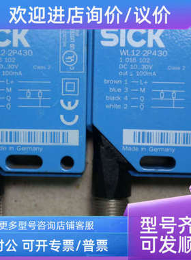 议价  SICK 施克  光电开关  WL12-2P430   1016102