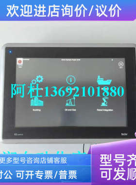 议价BEIJER北尔触摸屏X2 CONTROL12-B2   640002205