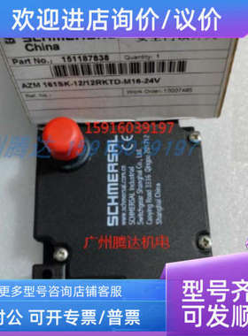 议价AZM161ST-12/12RKN-24V-2507施101179122迈103016753赛103044