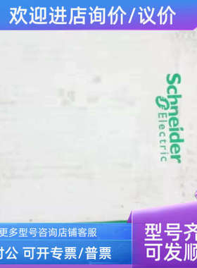 议价140NOE77101140PLC