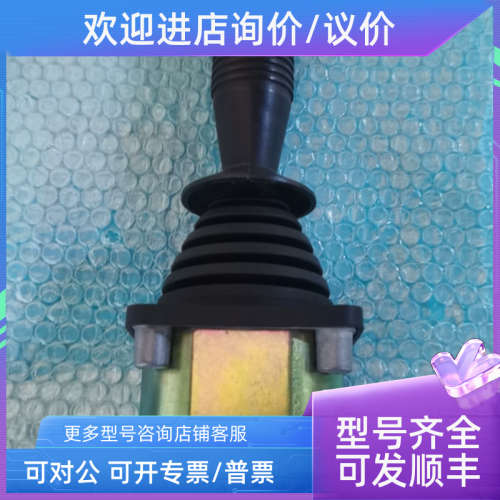 议价JC6000  Penny+Giles操作手柄操纵杆
