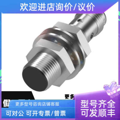 议价BALLUFF巴鲁夫接近开关BOS01CY BOS01F3 BOS01FL BOS01FM