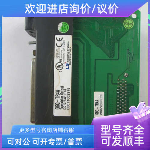 议价 LS 模块 G6Q-TR4A G6Q-RY2Y