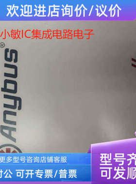 议价Anybus模块AB7803-F AB7803-B ABX-PDPM-CNTS AB7844-F