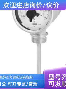 议价久茂JUMO温度计608550/1080-643-874-8-106-50-150-20/522