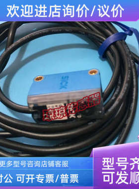 议价SICK施克GTE6-N1211 GTE6-N0211S05西克漫反射光电开关传感器