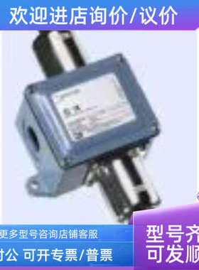 议价J403-448/126/134/550/442/570/454UE压力开关|UE差压开关