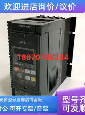 议价电力调整器 ST7-5-4-040ZP-T-R 泰矽 TAISEE