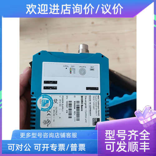 议价BK MIKRO BKM93 Basio控制器6304244