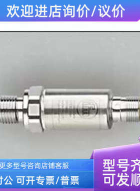 议价PT5502压力传感器易福门IFM替换原PT3552)