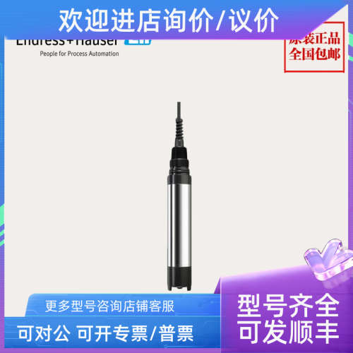 议价溶解氧探头传感器电极COS61D-AAA1A3E+H荧光法溶氧仪