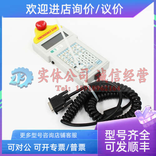 议价8045R2-2-LM-EQUIPE5 BROOKS 布鲁克斯 手操器