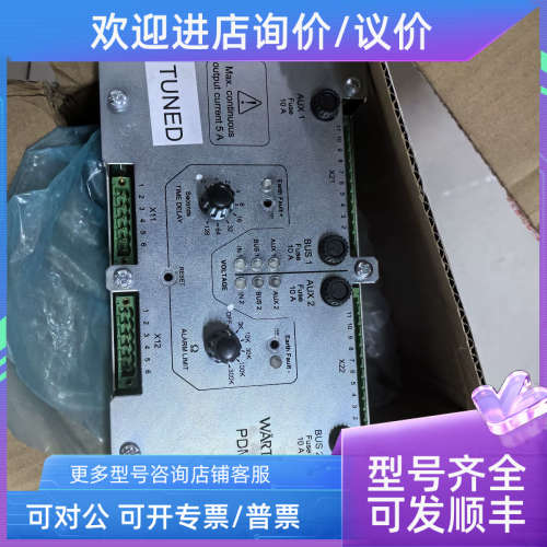 议价PDM-10  20559 PAAE062495 PAAE029054 TUNED PDM10