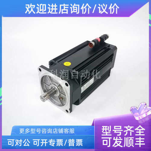 议价LTI路斯特伺服电机LSMM2-142-2-30-560/G6.1SS4T4WB