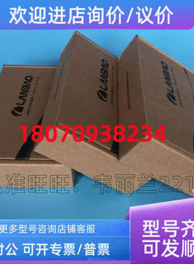 议价光电传感器 LR12XCN04DPOG-E2 兰宝LANBAO