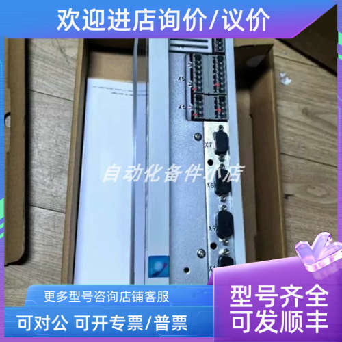 议价EVF9327-EV   伦茨变频器