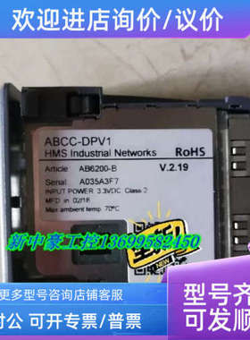 议价ABB DCQC667
