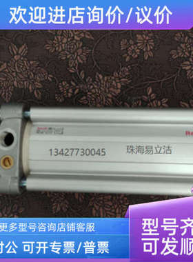 议价气缸0822120008 0822120007 082212006
