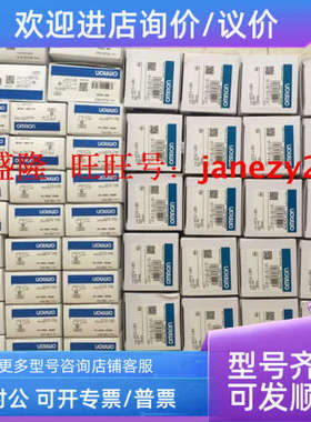 议价计数器H7AN-R6DM AC100-240