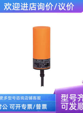 议价IFMKB5002/KB5003/KB5004KB5008/KB5014/KB5051
