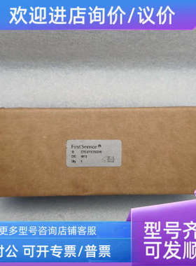 议价First Sensor 传感器 压力传感器 CTEM70070GY0 原