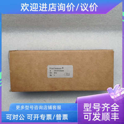 议价First Sensor 传感器 压力传感器 CTEM70070GY0 原
