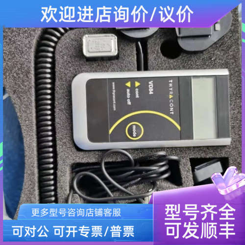 议价Thyracont便携式真空表皮拉尼数字式真空计VD842
