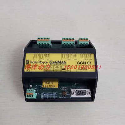 议价Rolls-Royce CANMAN CCN01控制器