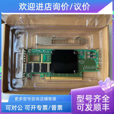 议价Mellanox MCX653105A-ECAT CX6 1