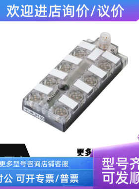 议价BALLUFF巴鲁夫双头连接电缆BMF00A2 BMF00A4 BNI0005 BNI0006