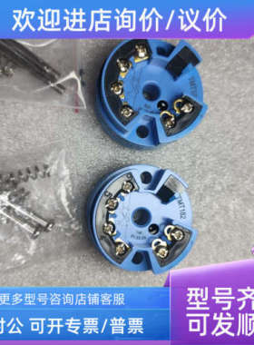 议价E+H温度变送器TMT182-ACSBA