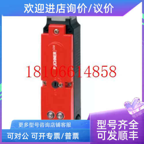 议价EUCHNER安士能STA3A-4141A024SEM4AS1号098993