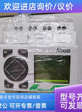 议价 easy 412-AC-R 照片