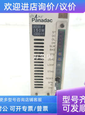 议价电源驱动模块 LA321002-F