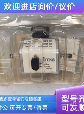 议价MKS 压力计差压式电容压力计压力传感器226A11MBBBBKB3A1