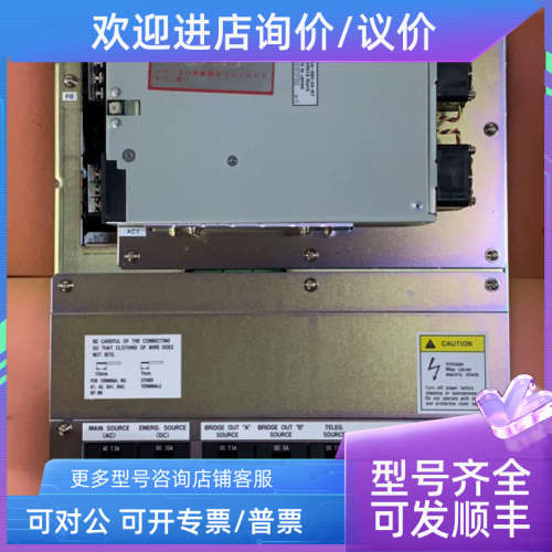 议价Nabtesco PSB-24 SQ3711543-A 电源模块