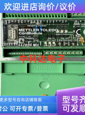 议价RS232 RS422 METTLER TOLEDO ConModule 42102811 菲尼克斯