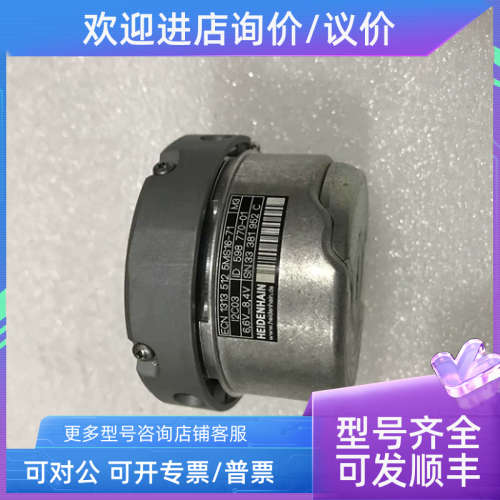 议价ECN 1313 512 5MS16-71 ID 598 770-01