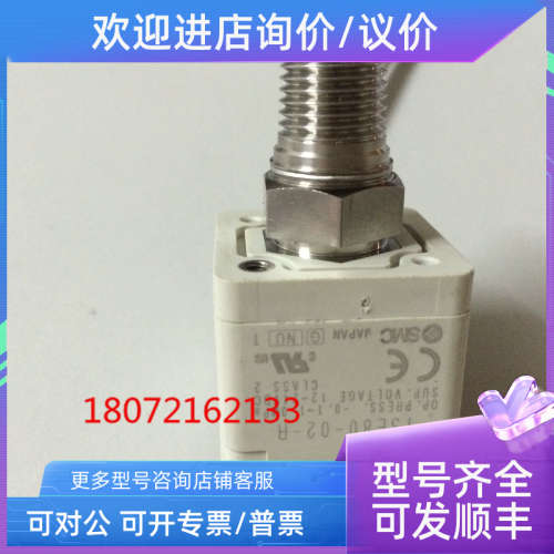 议价SMC压力传感器ISE80-02-N-M/P/A /N /V A2-T-M C01L-R-M B2L-