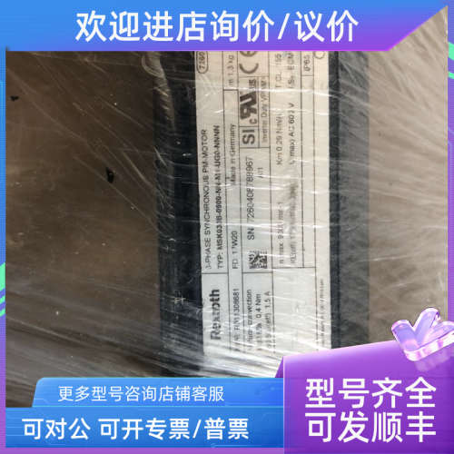 议价MSK030B-0900-NN-M1-UG0-NNNN 力士乐电机