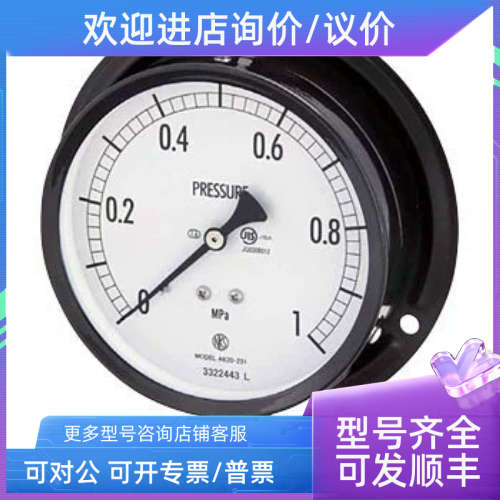 议价NKS长野计器NAGANO KEIKI精密压力表GA361-241/261/291（0.6