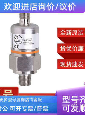 议价德IFMKI6001/AL1102/ST3600PN7023/PN7022/ST3604传感器