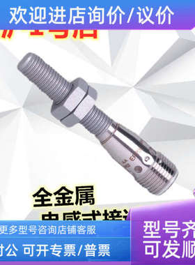 议价易福门IER200 IER201 IER202 IER203 IER204 IER205 IER206