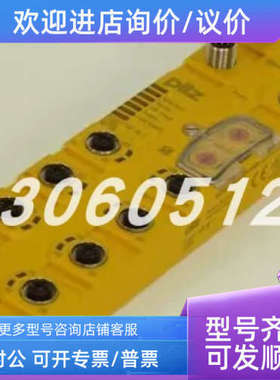 议价PSS67 F 16DISB-T PILZ 皮尔兹 311300
